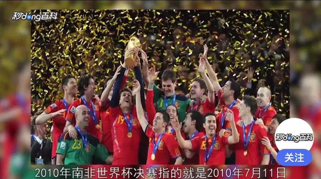 我的足球回忆欧洲球队,我的足球梦世界杯