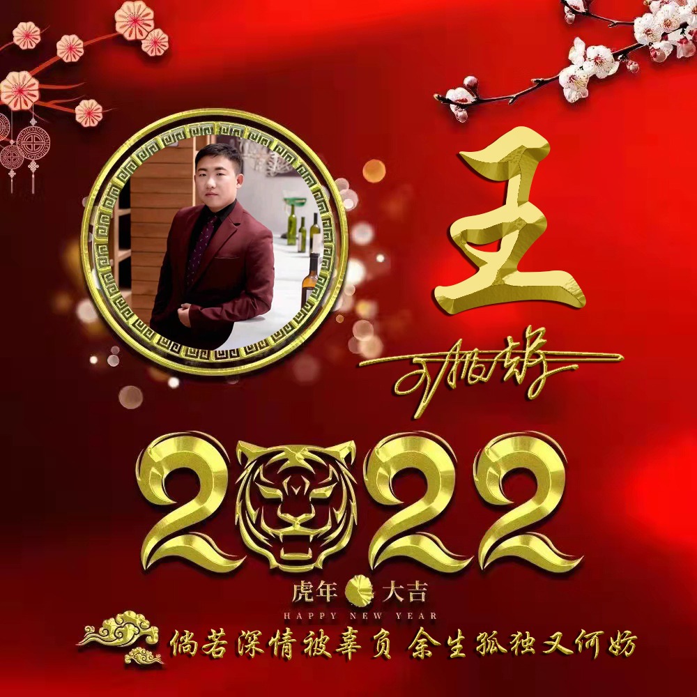 2018最火爆微信头像励志带字,你的微信头像多久没换了