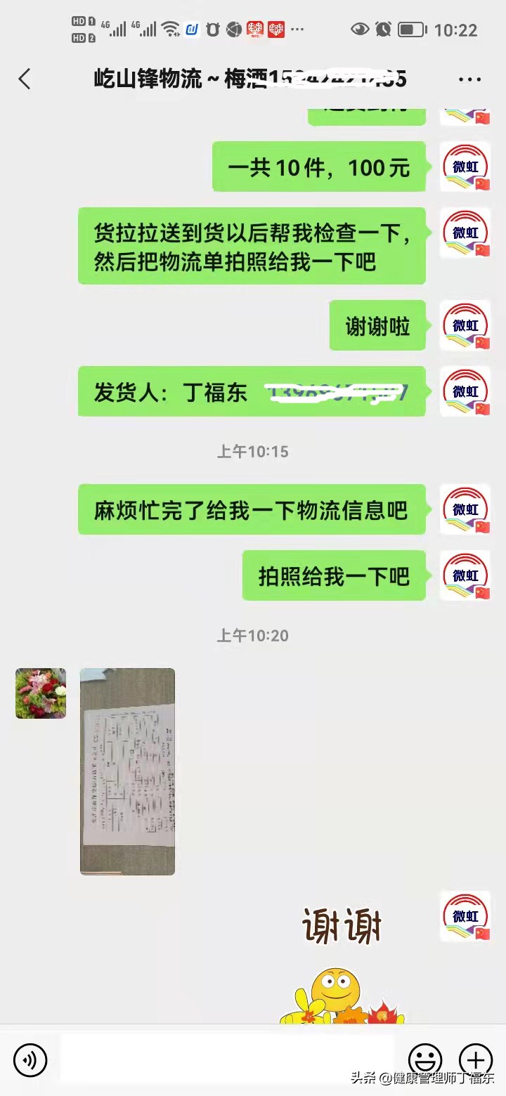 青岛疫情期间能出口吗,外地发往青岛的货受疫情影响吗