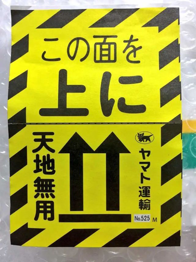 在日本超市里看到了“人肉”？不要紧张，这只是日文汉字“刺客”