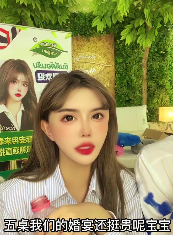 网红韩安冉四次结婚时间,网红韩安冉自曝将结婚