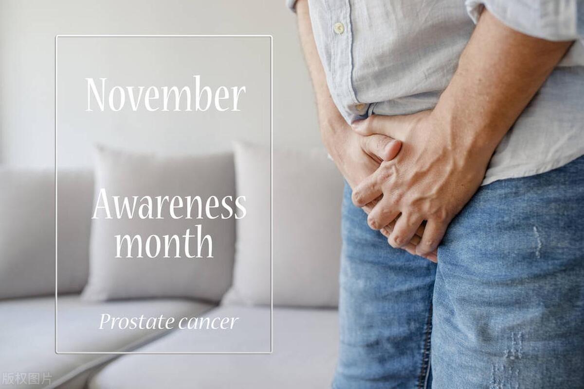 一张中医名方,慢性前列腺炎的中药方成功案例