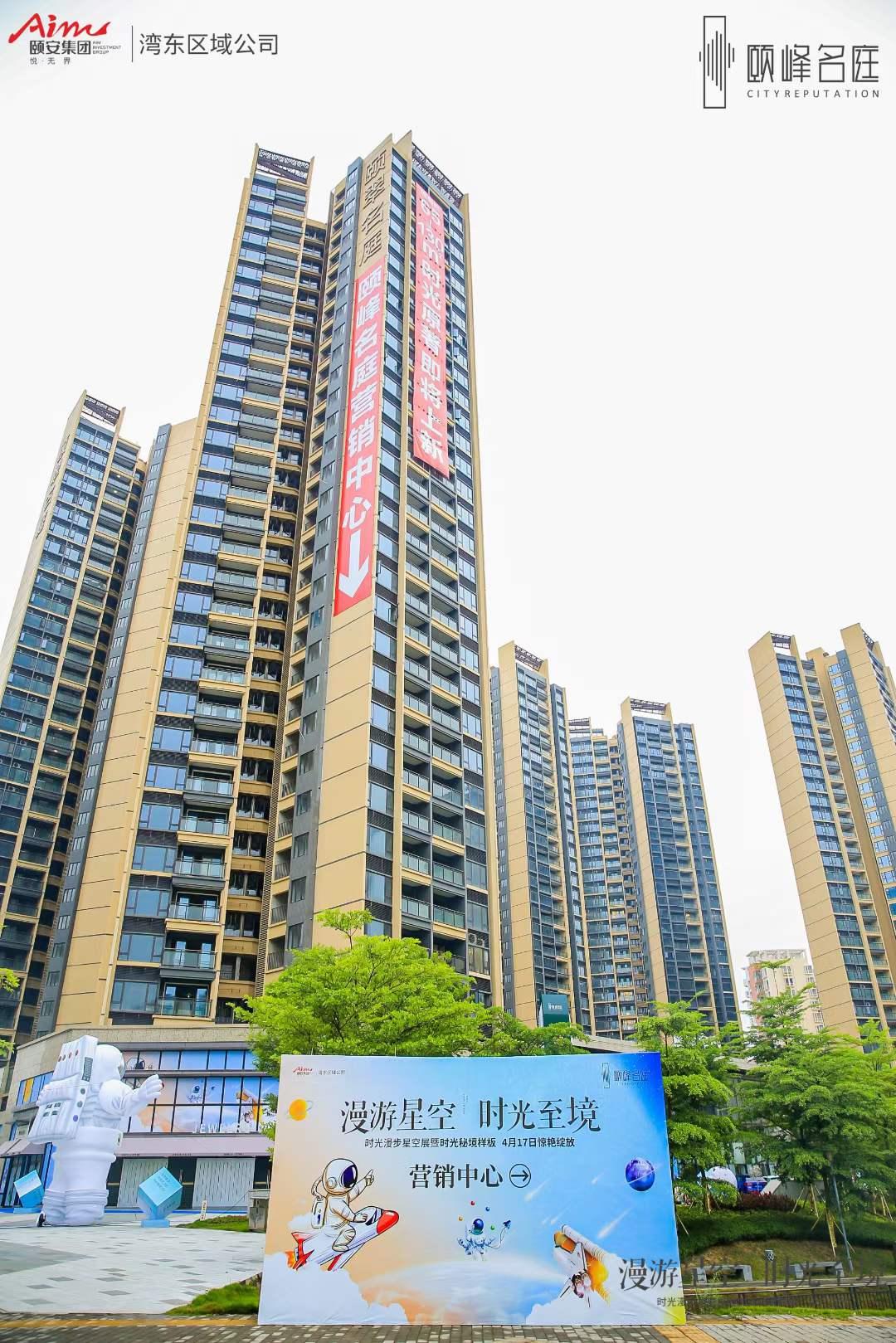 楼市好戏还在后头吗,楼市开盘火爆