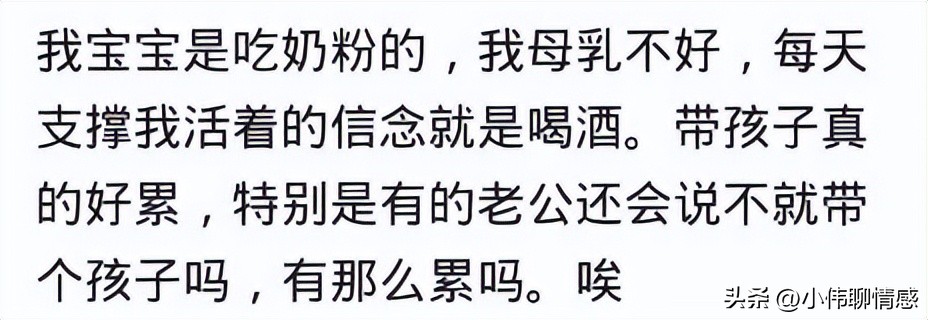 剖腹产双胞胎没坐月子，自己一个人带俩娃，经常三个人一起哭