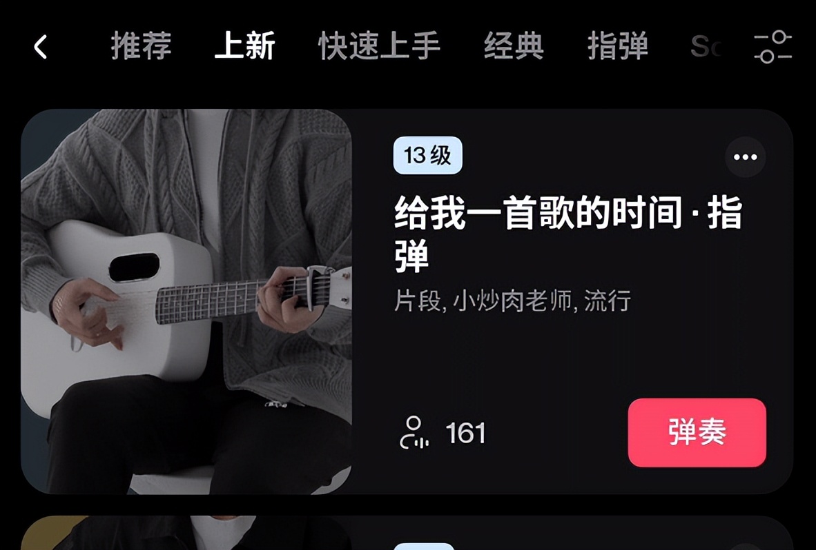 拿火吉他lavame4功能对比,拿火吉他lavame4面单评测