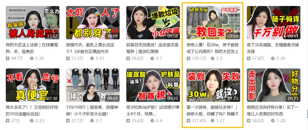 辣眼警告:TOP3丑出天际,没装真算你赚了