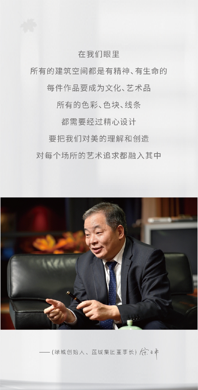 蓝城凤栖梧桐郑州违约金是多少,郑州市金水区蓝城凤起梧桐投资方