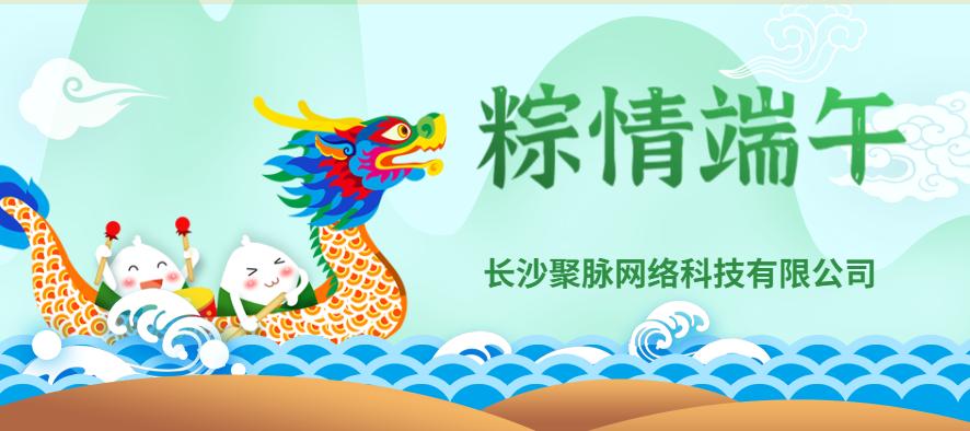 端午节小游戏公司策划,端午节游戏趣味活动大班