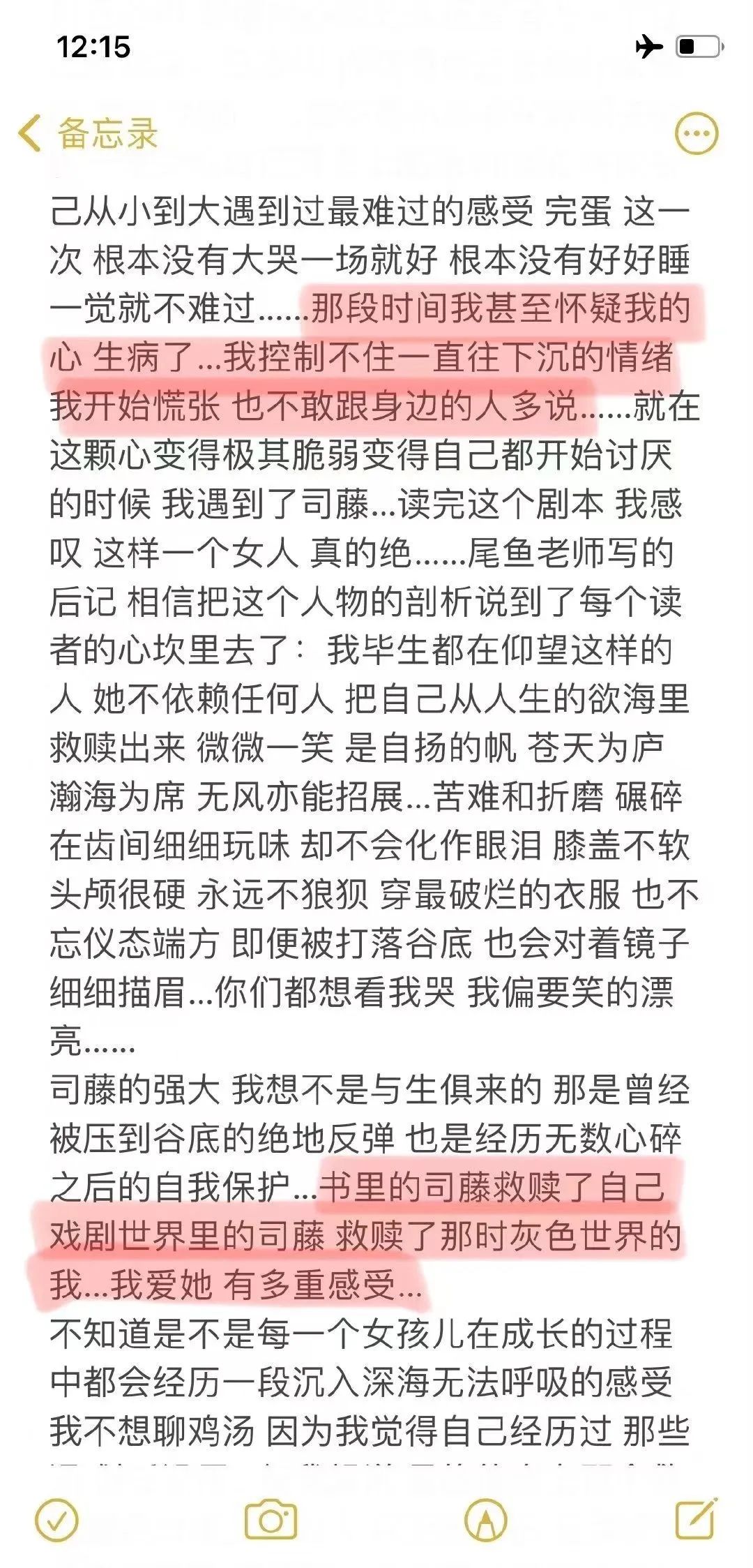 张继科奥运夺冠瞬间,张继科拿了几次单打奥运冠军