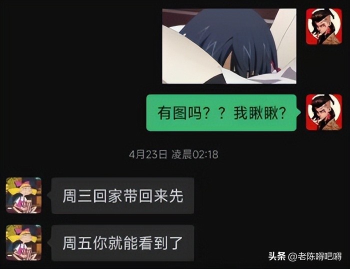 男子群里出卖女网友奔现权，03女大学生价格5000，不用防护随便冲