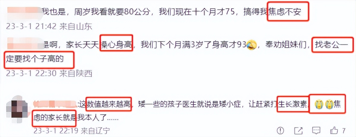 颜控时代+新标加持，母婴店还没卖这类产品，别怪顾客都跑了！