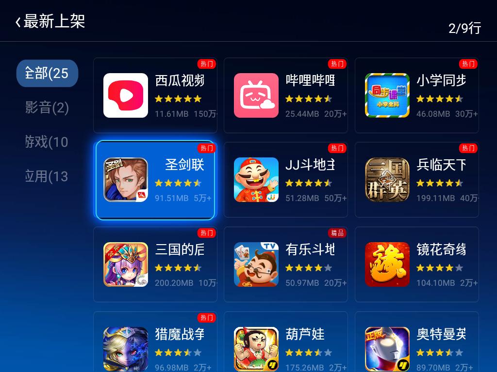 明基e540投影仪效果,2021年明基e540投影仪还值得买吗