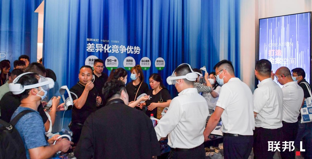 更接近消费者，联邦米尼以一体化全案5D定制缩短沟通路径