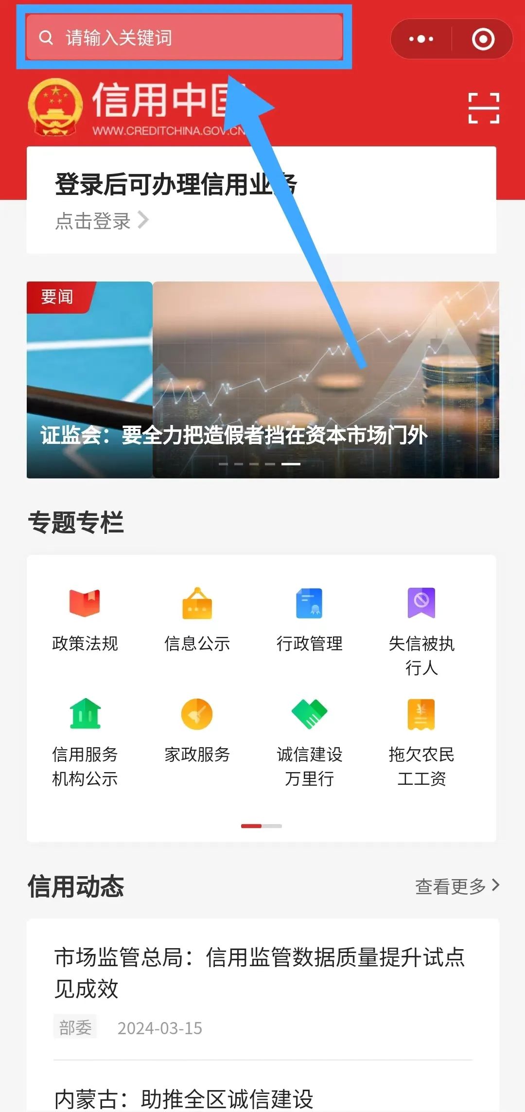 扩散！买到假冒伪劣产品、遭遇霸王条款？这份维权“秘籍”请收下