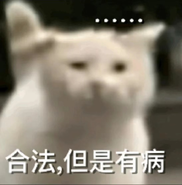 贩剑表情包评论区,贩剑表情包不回消息