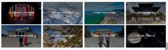 全景免费网站,免费实景网站