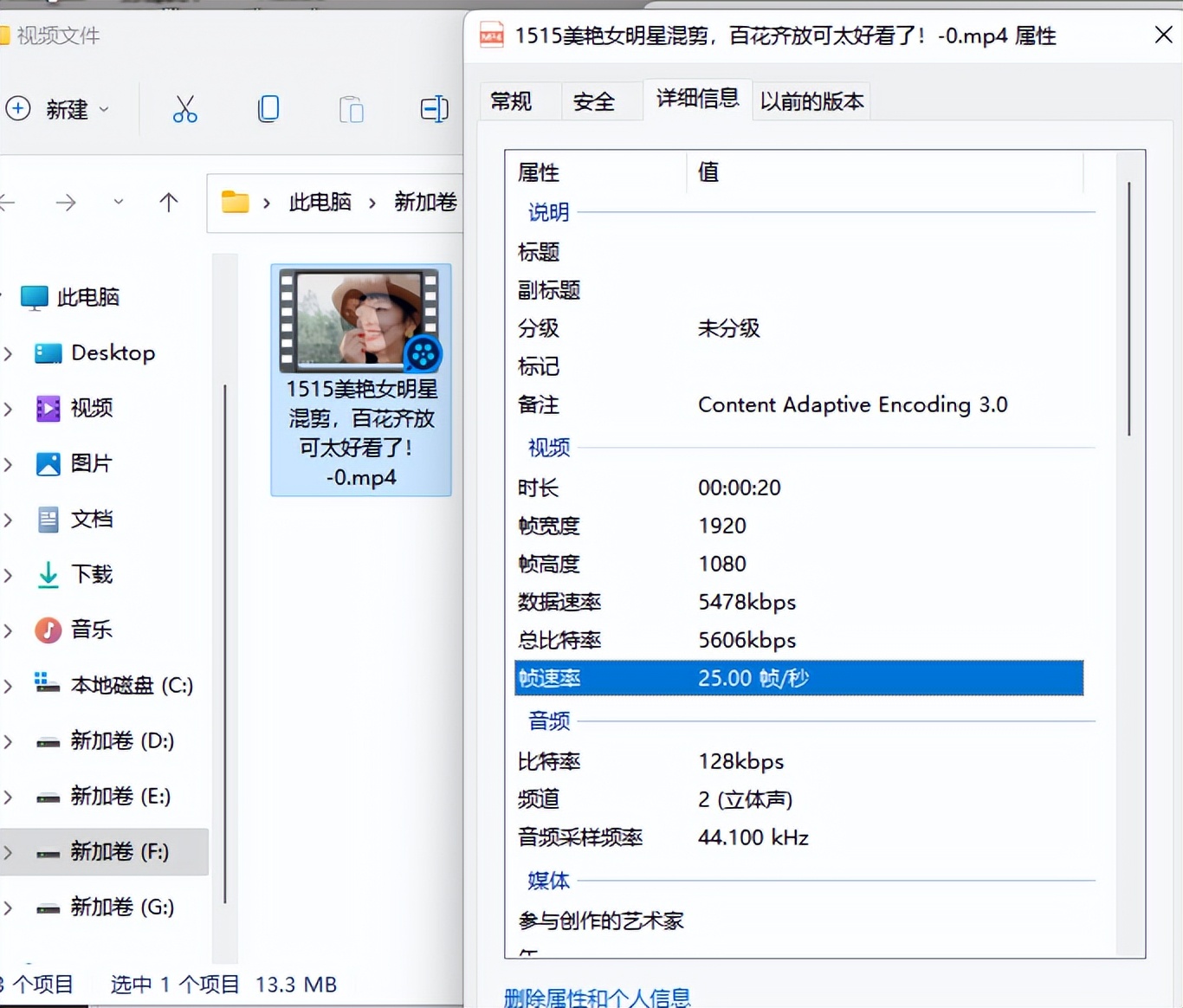 视频帧率太低怎么提高视频帧率,视频慢一帧怎么调快