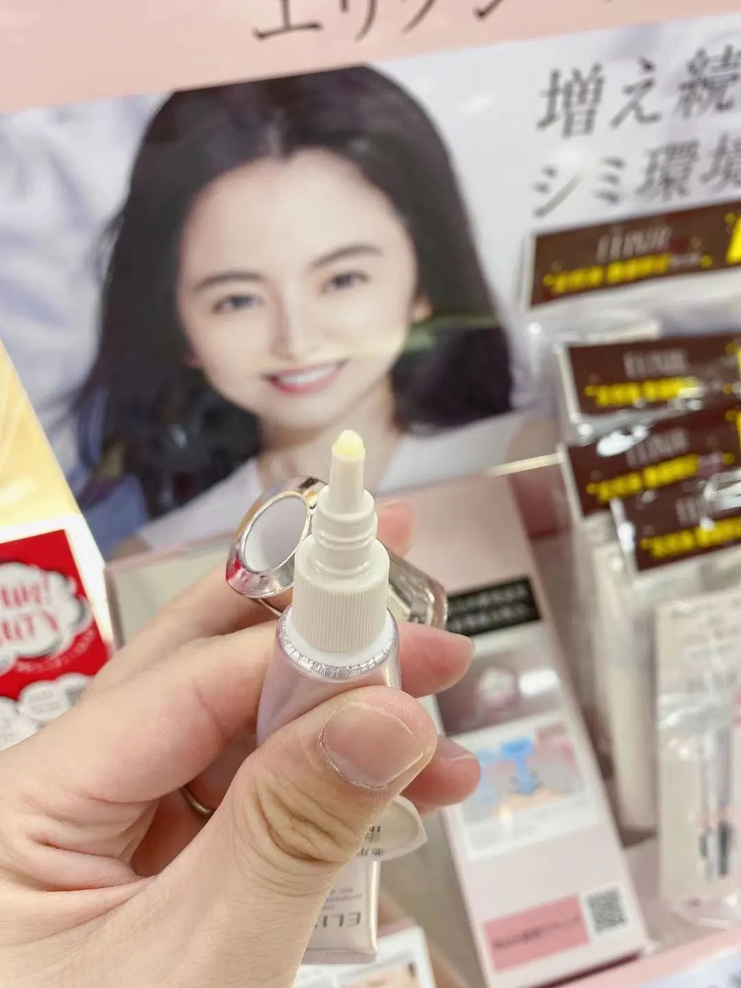 怡丽丝尔集中淡斑精华,日本elixir怡丽丝尔眼霜