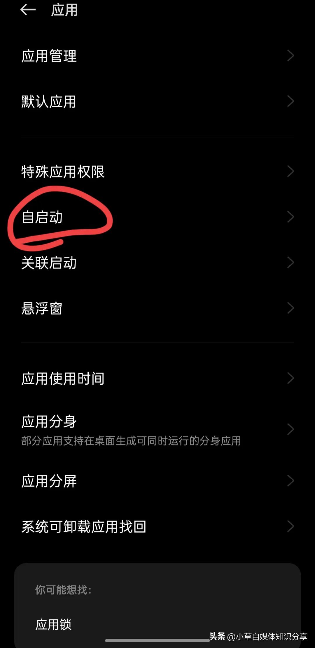 手机总是发烫怎么办？关闭4个开关，还有3个注意事项，值得试一试