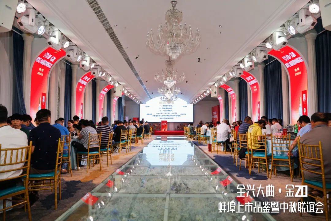 全兴大曲晶彩酒2022版多少钱,全兴大曲二十年