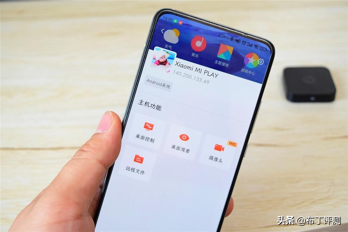 向日葵uupro远程唤醒手机,向日葵uupro远程控制