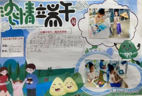 软件谷第二小学怎么样,软件谷二小多少个班