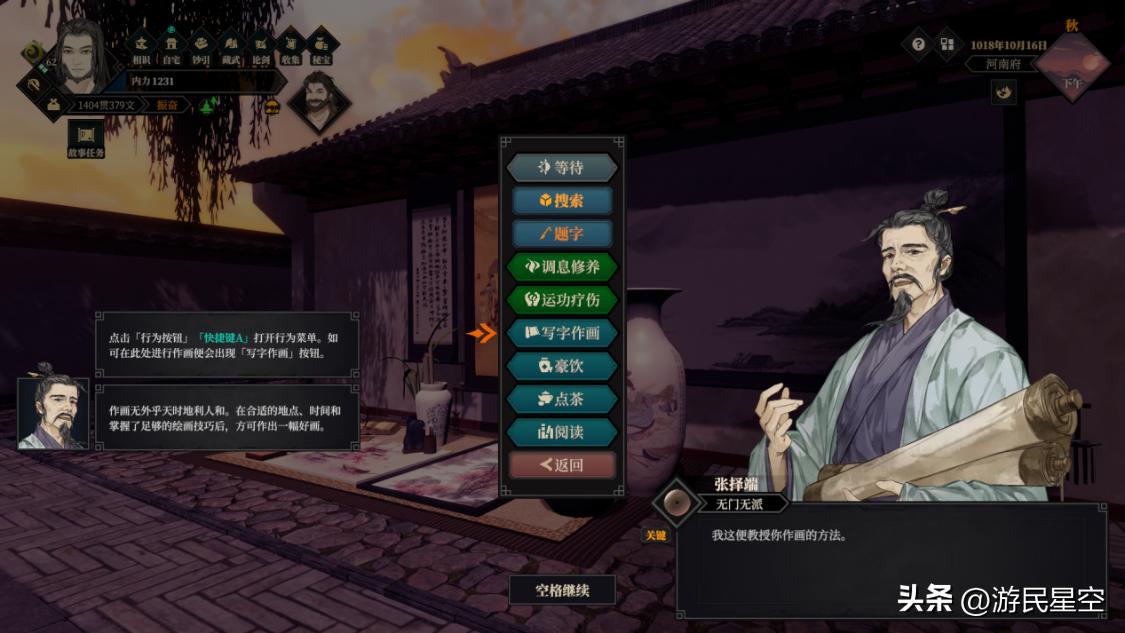 姹熸箹鍗佷竴娴嬭瘎,姹熸箹鍗佷竴璇勫垎