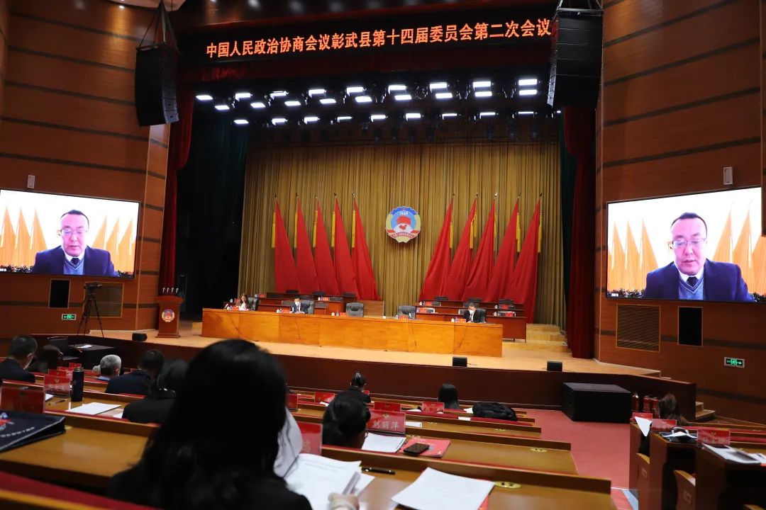 聚焦两会县政协十届五次会议开幕,聚焦2022全国两会政协会议开幕
