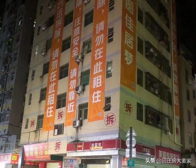 近期，五和枢纽片区更新都第一批确权了，双地铁五和站