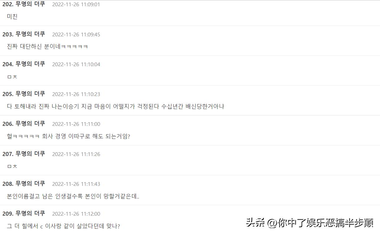 曝李昇基出道18年音源零收入,李昇基事件后续