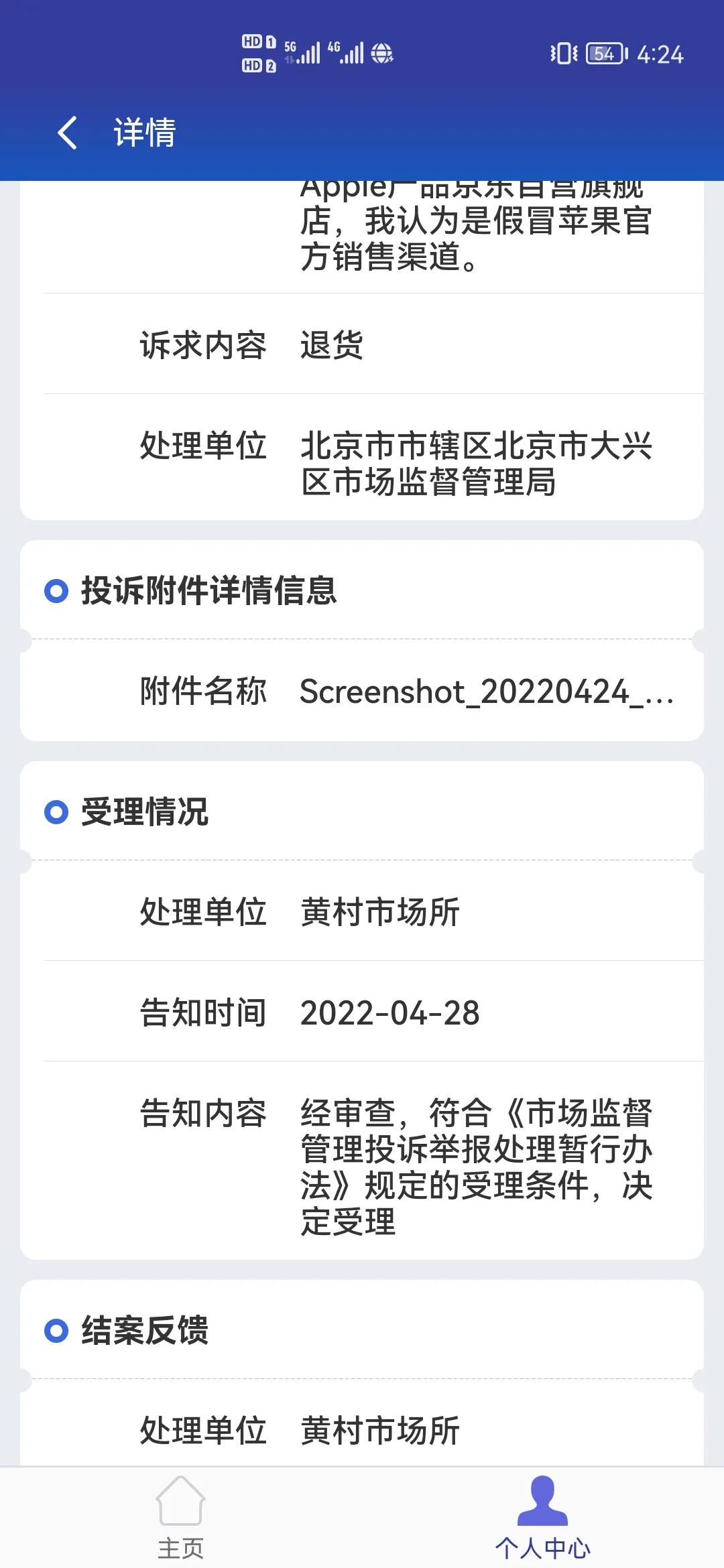 糟糕的购物体验侵权吗,糟糕的购物经历
