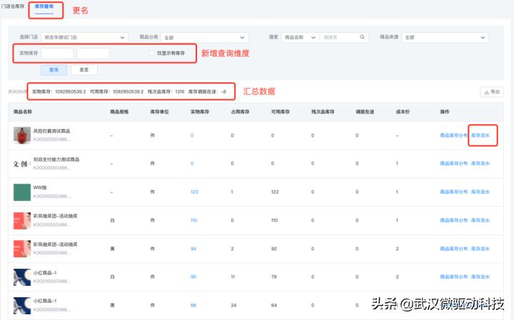 武汉小程序免费开发制作,武汉小程序制作