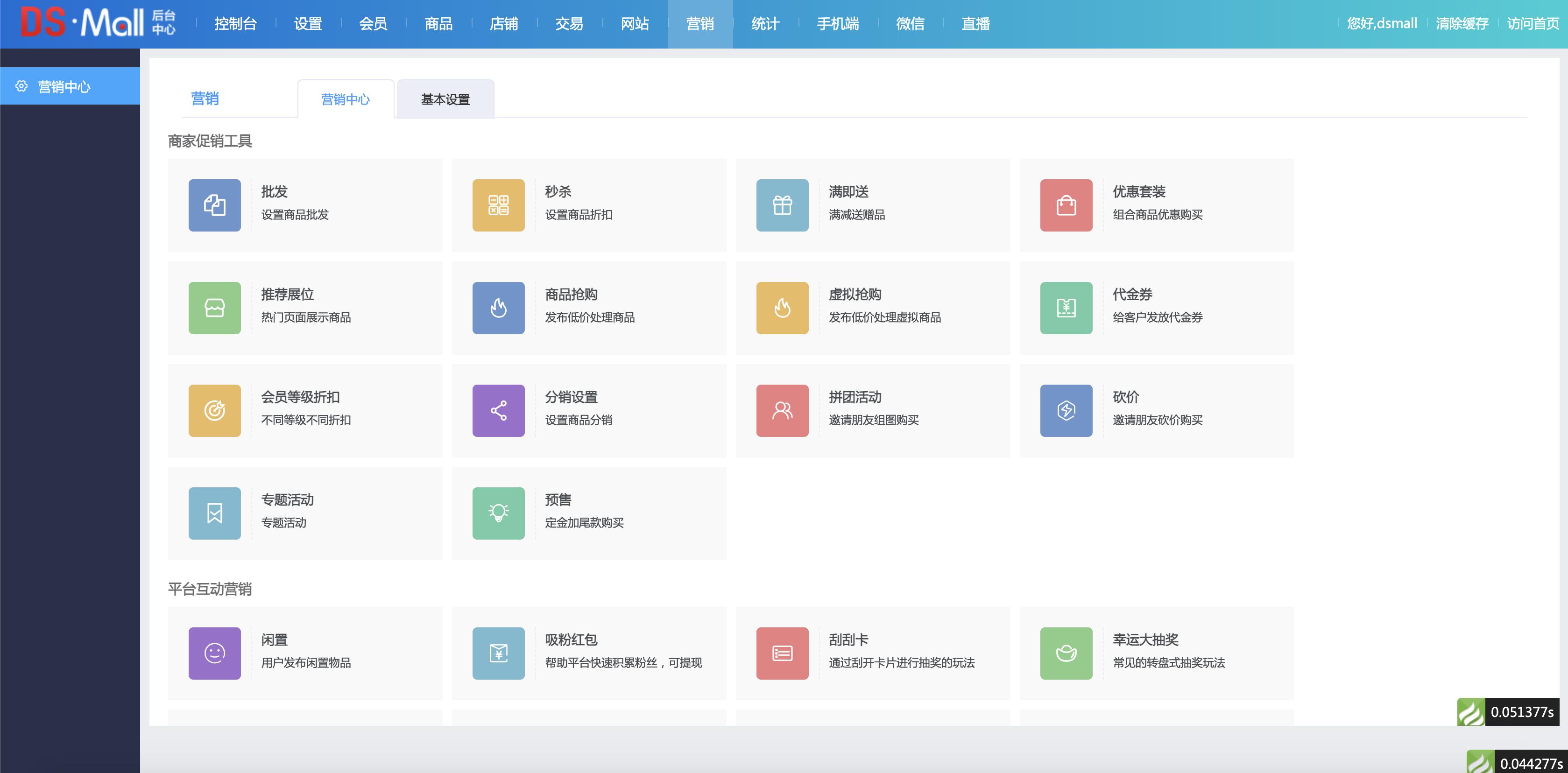 接私活开源项目,赚钱的项目分享