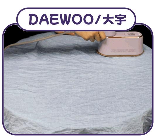 熨烫机平烫,熨烫机干烫和湿烫哪个好