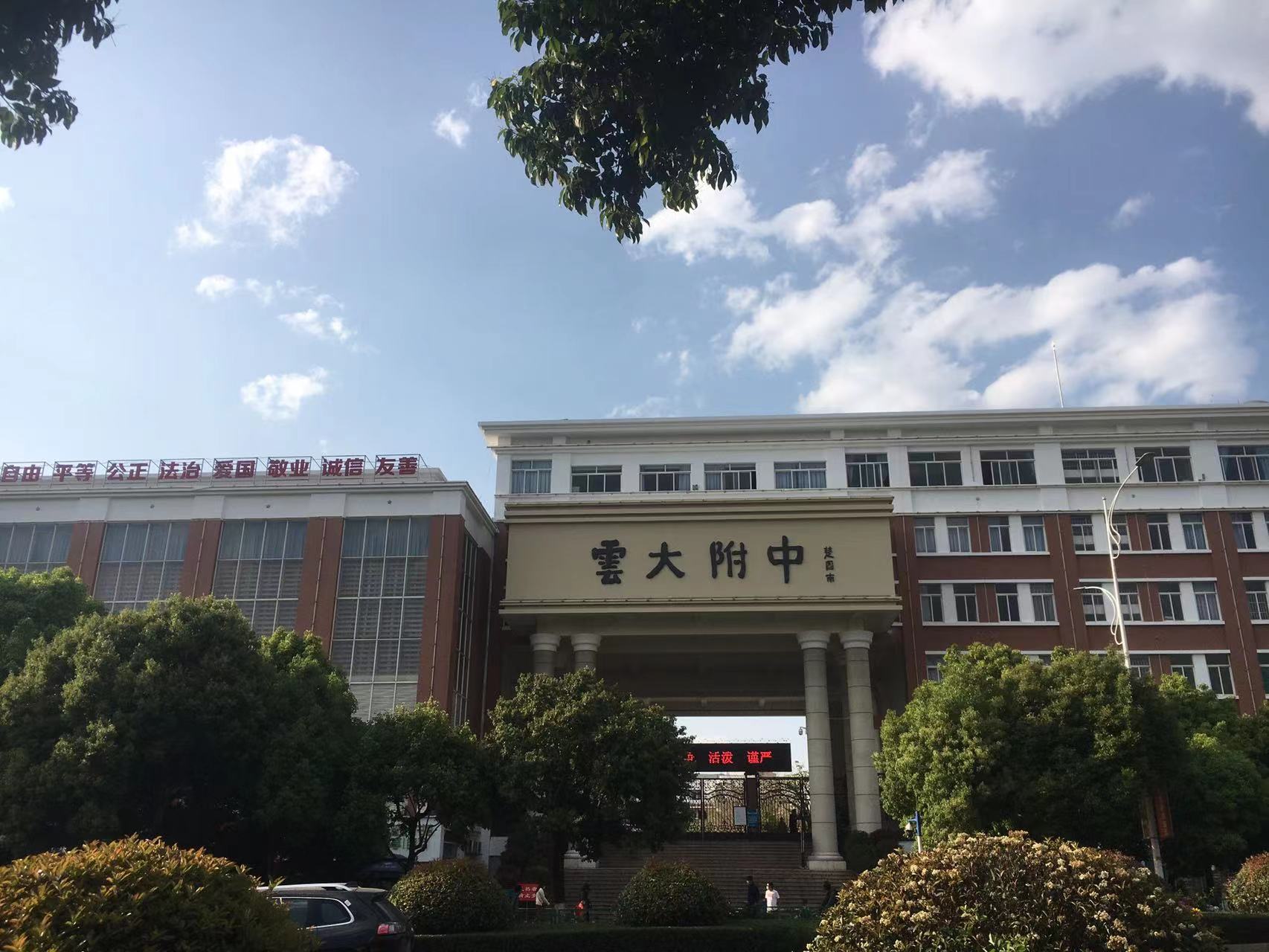 心疼！昆明家长“租房陪读”一年花5万，现在有机会省了