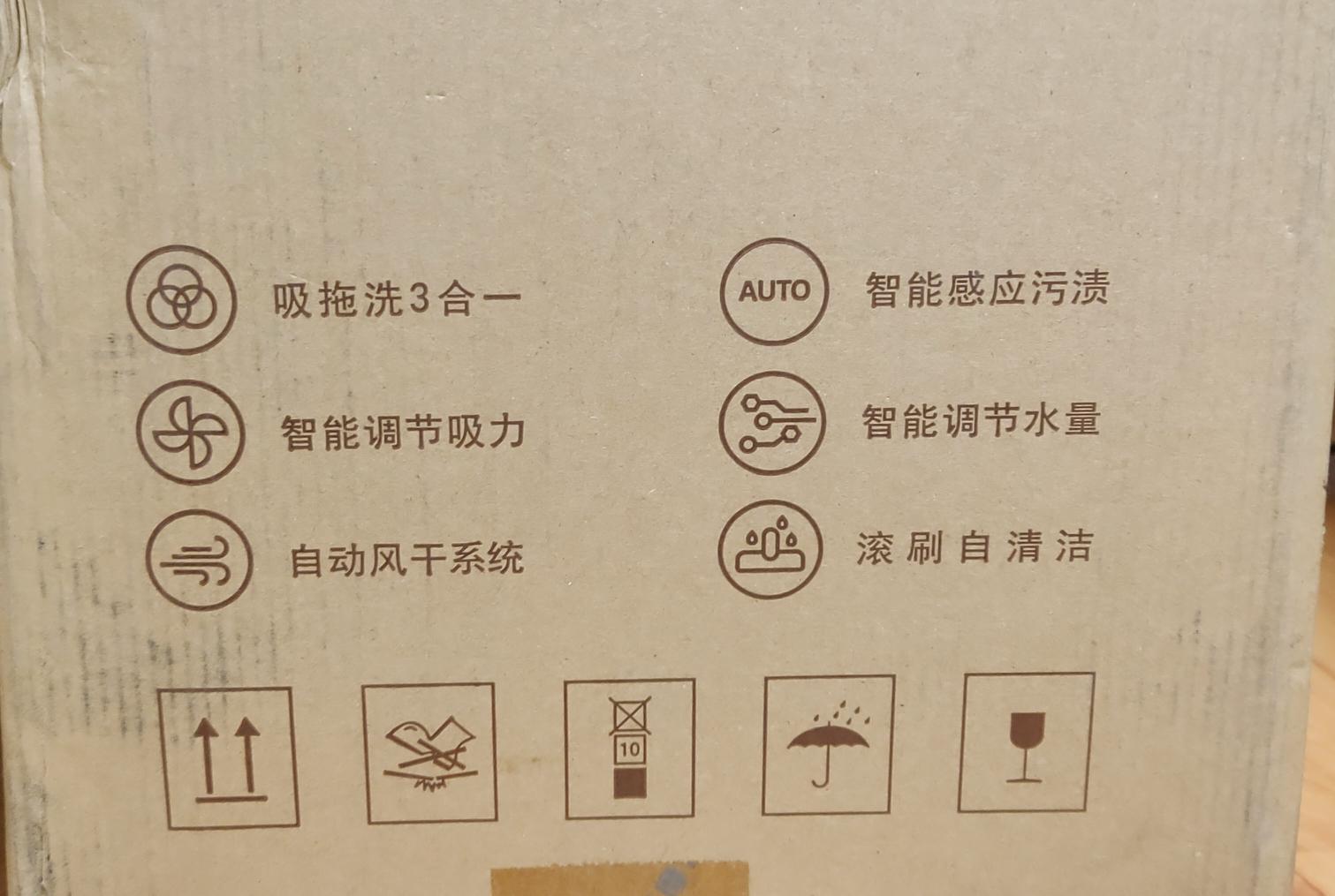 万摩尔洗地机s22和pro的区别,地板清洁剂洗地机