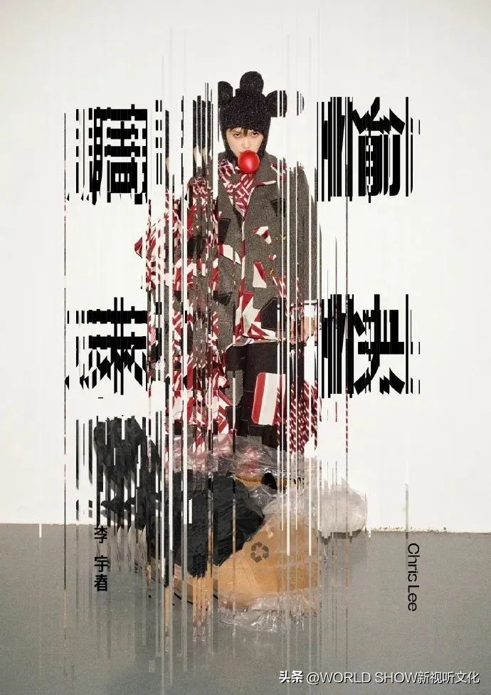 李宇春早春出席活动,李宇春时尚之力盛会