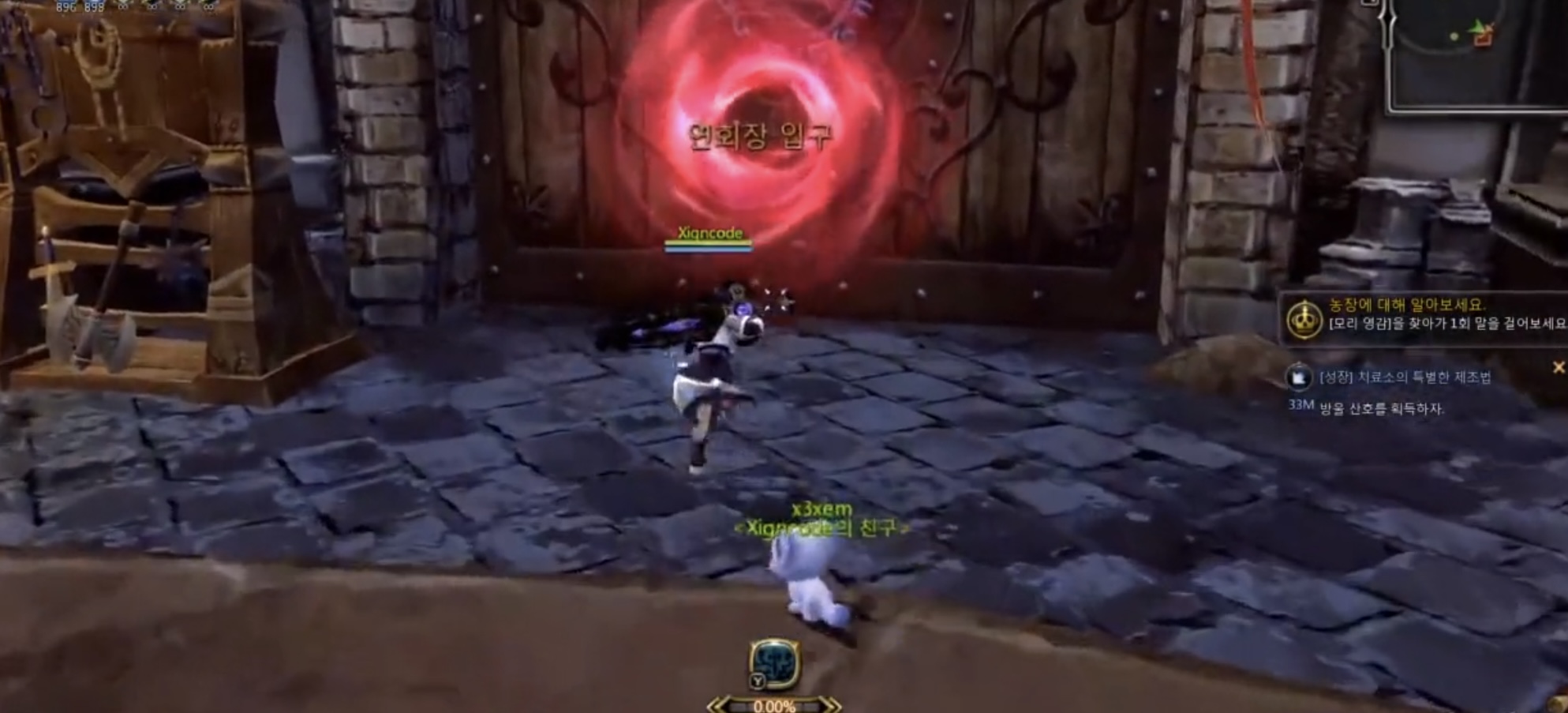 龙之谷加速器怎么开始游戏,龙之谷加速器免费版