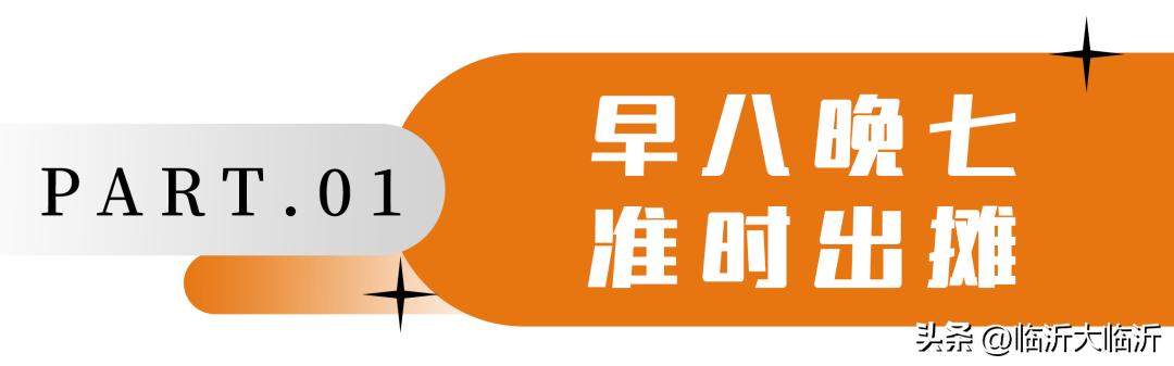 临沂逛批发市场攻略,临沂十大购物逛街最好的地方