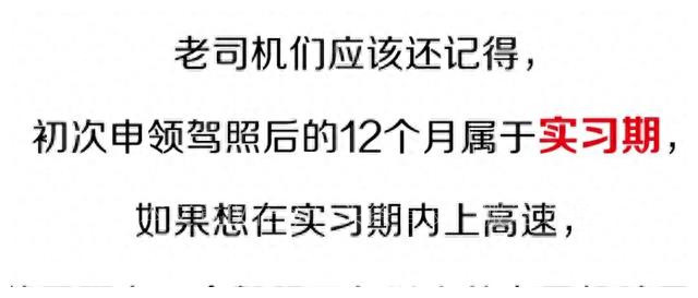 副驾驶没坐人扣三分罚200,新交规副驾驶不系安全带扣分