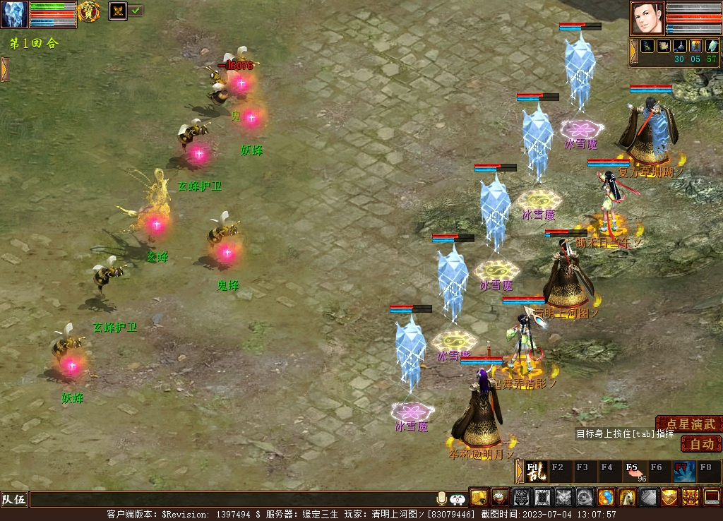 大话西游2经典版小白搬砖攻略,大话西游2免费版搬砖真实经历