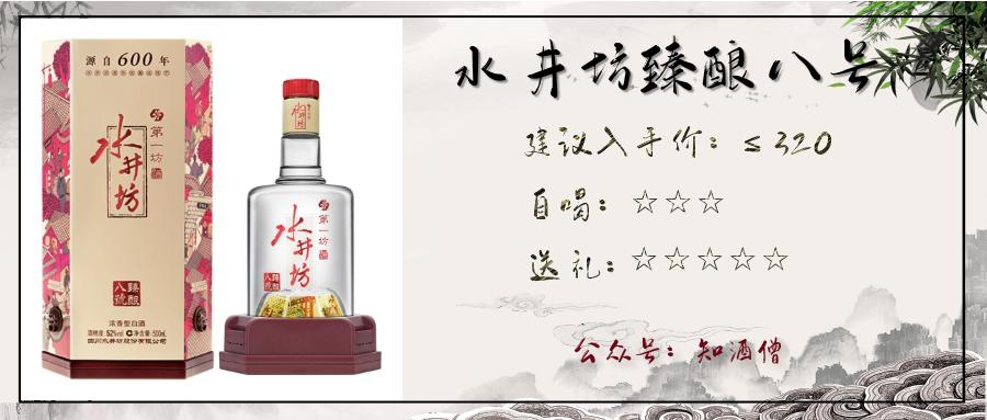过年买什么白酒是纯粮酒便宜实惠,春节购酒指南一篇就够了