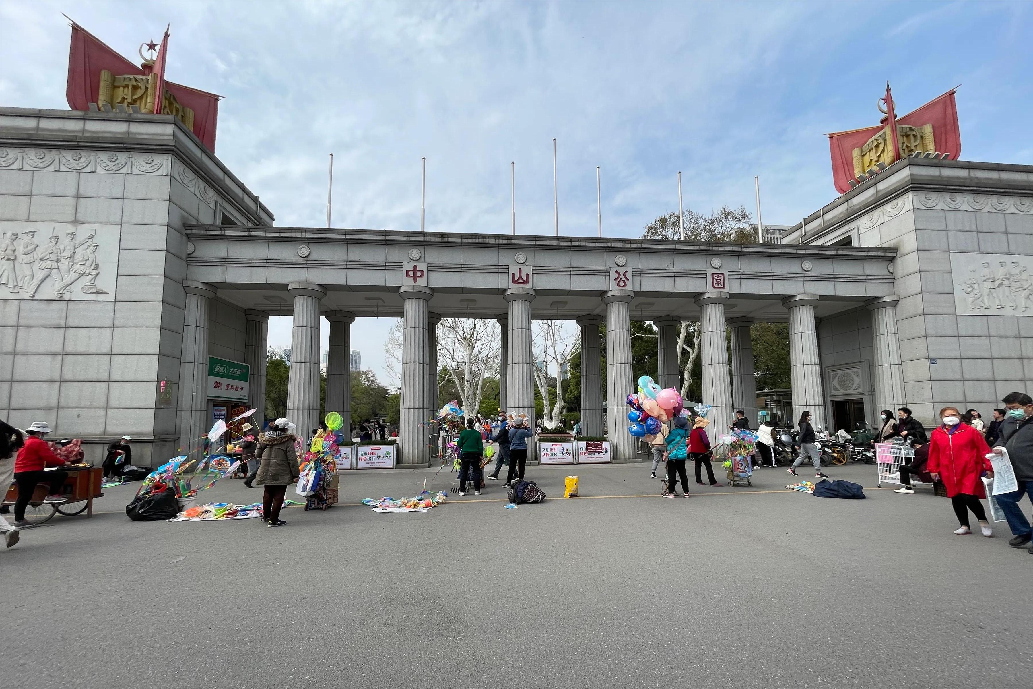 重游佛山中山公园儿时的记忆,重游佛山中山公园拍照片