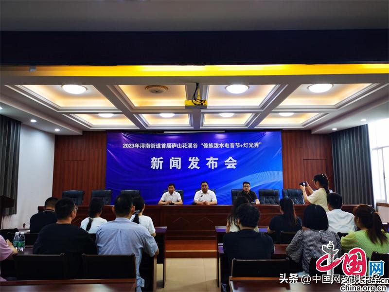 搴愬北鑺辨邯璋风伅鍏夎妭,搴愬北鑺辨邯璋锋臣姘磋妭