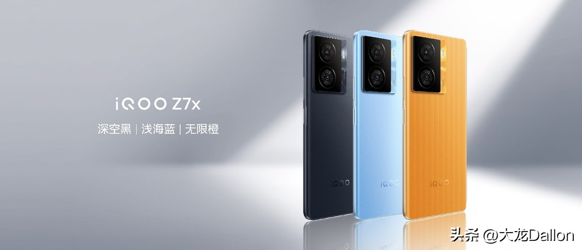 iqooz7开启超级闪充好不好,iqooz7新品发布测评