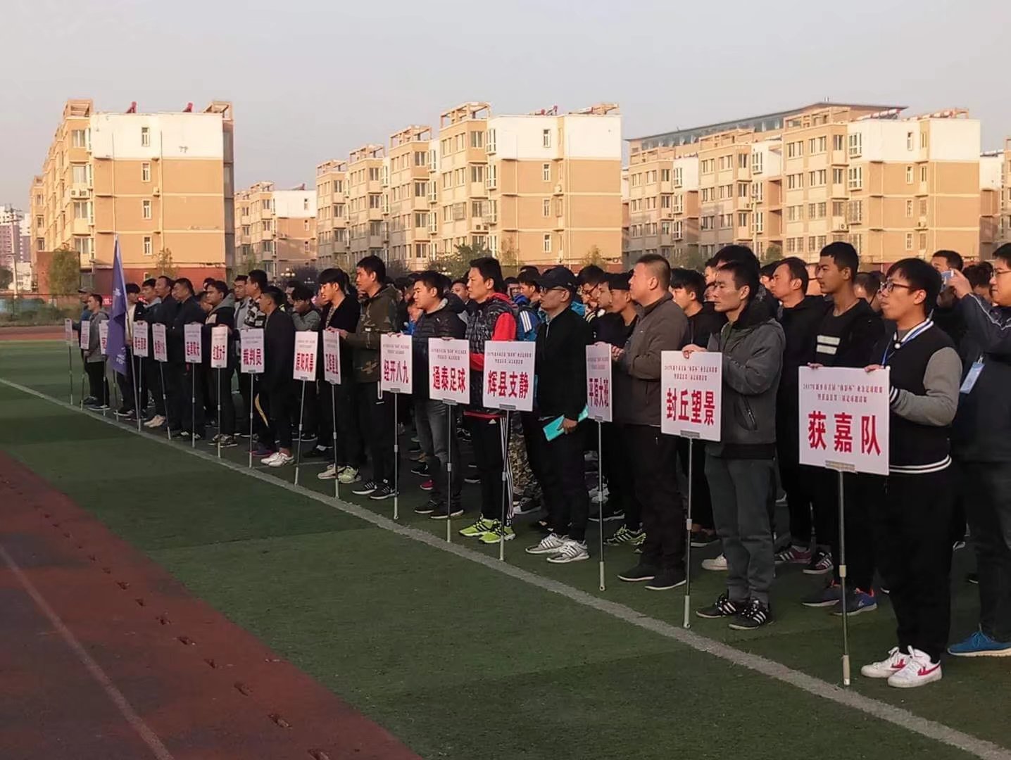 新乡足球锦标赛,新乡足球业余联赛比赛