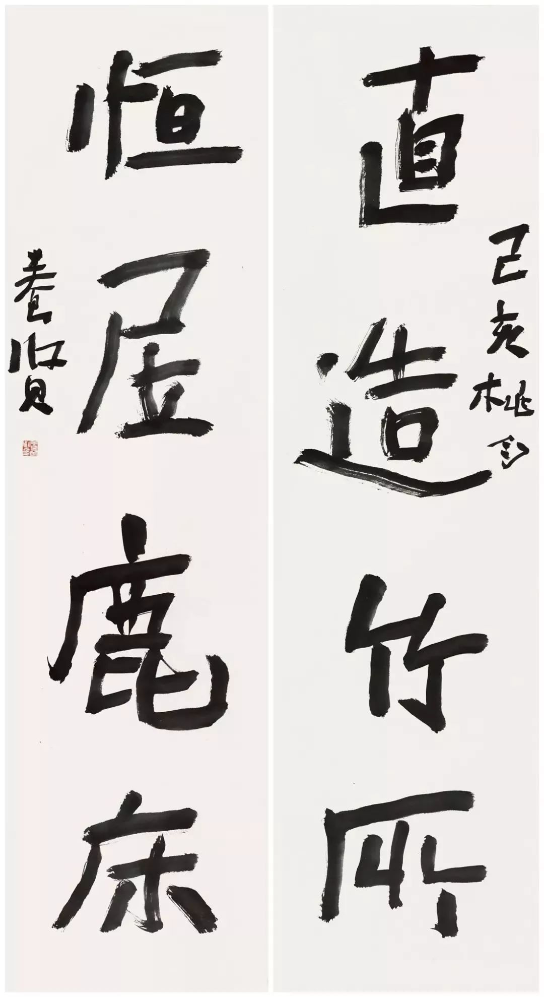 中青年书法名家邀请展,当代书法名家展