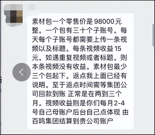短视频背后最真实的内幕大曝光,小猪优版靠谱吗