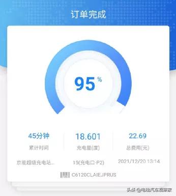 小鹏p7走全损,小鹏p7车辆立刻失去动力怎么处理