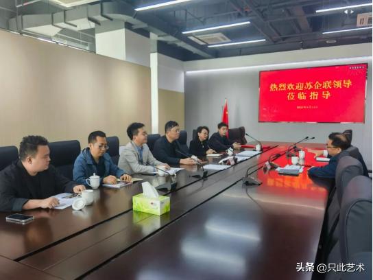 苏企联走进江苏惠隆集团共话*党**建赋能经济发展经验